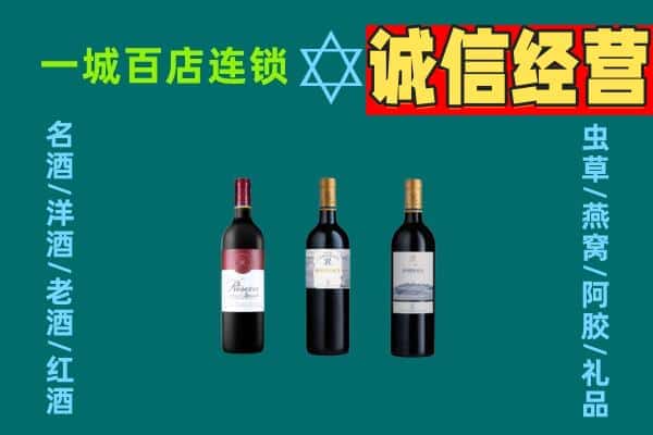 忻州上门回收哪些红酒价格