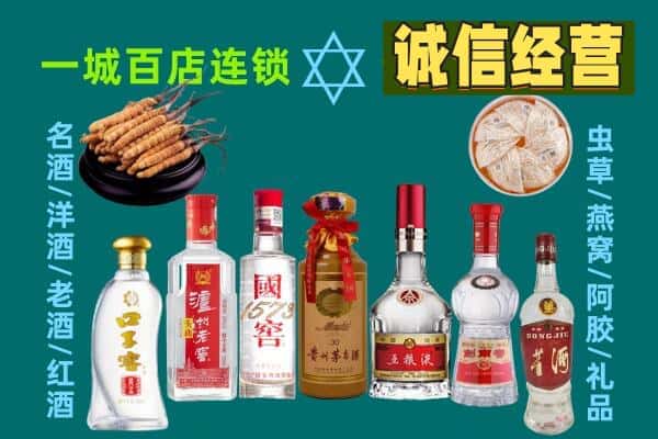 忻州回收五粮液酒瓶