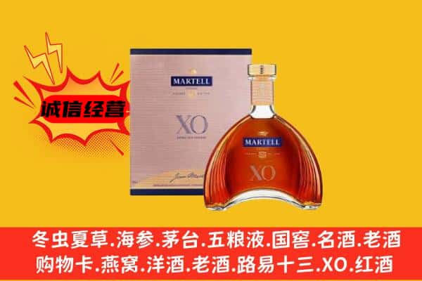 忻州上门回收马爹利价格