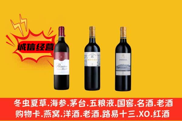 忻州上门回收拉菲价格