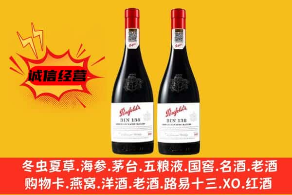 忻州上门回收奔富价格