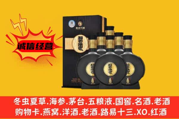 忻州上门回收习酒价格