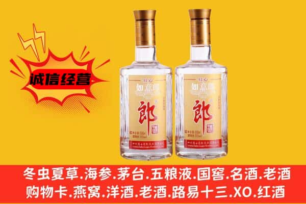 忻州上门回收郎酒价格