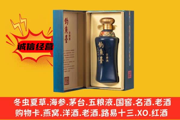 忻州回收钓鱼台