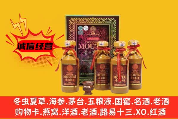 忻州回收50年份茅台酒