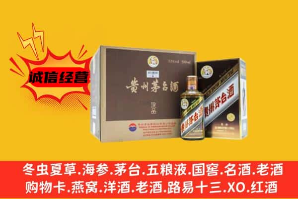 忻州回收彩釉茅台酒