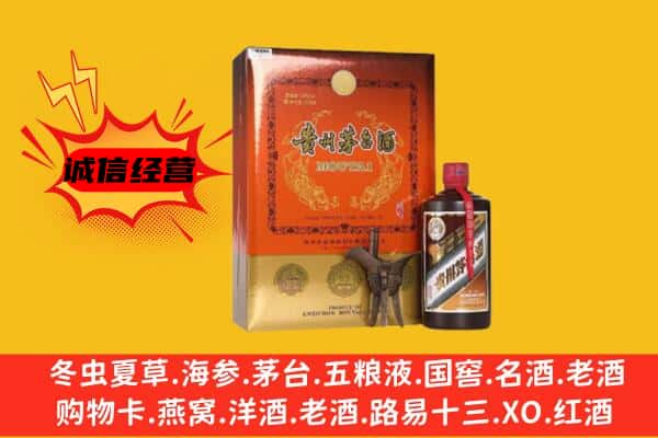 忻州回收精品茅台酒