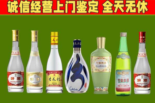 忻州回收汾酒怎么报价